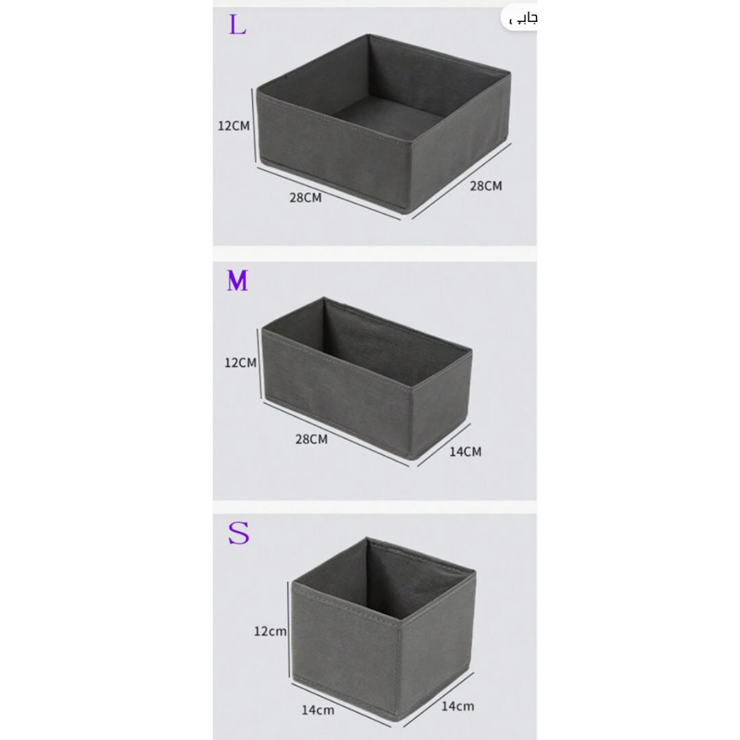 Set of four boxes drawer organizers